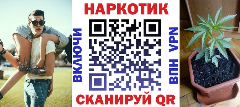 Что такое Циолковский Кокаин ТГК АМФЕТАМИН Меф А ПВП