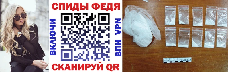 АМФЕТАМИН Premium  Циолковский 