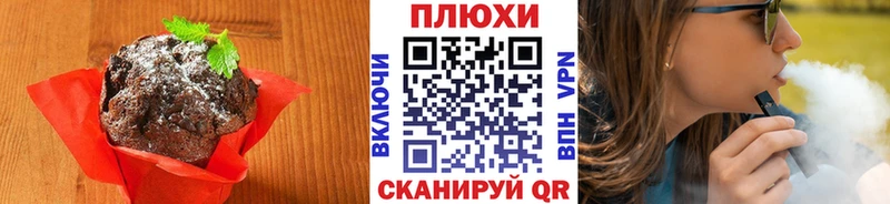 Canna-Cookies марихуана  закладки  Циолковский 