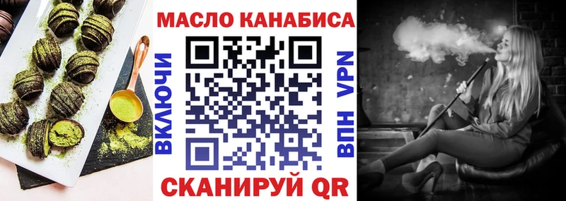 Еда ТГК марихуана Циолковский