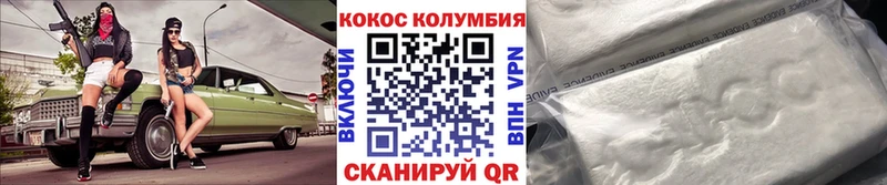 закладки площадка состав КОКАИН Колумбийский Циолковский