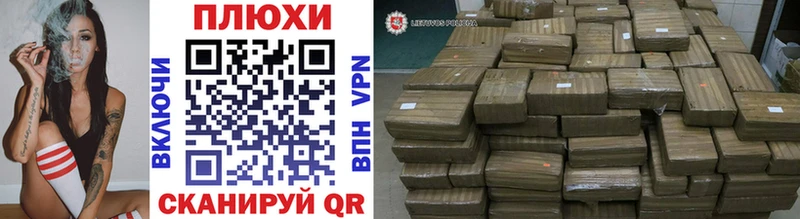 купить наркотики сайты  Циолковский  ГАШИШ VHQ 