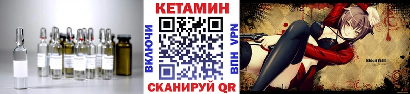 Кетамин VHQ  Циолковский 