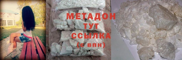 COCAINE Верхний Тагил