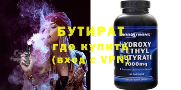 гидропоника Верхнеуральск