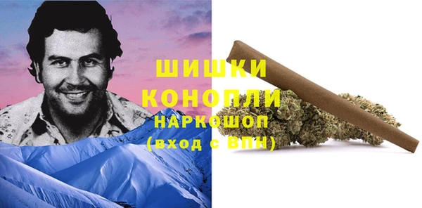 COCAINE Верхний Тагил