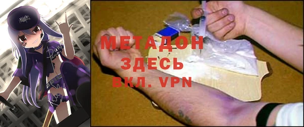 COCAINE Верхний Тагил