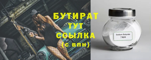COCAINE Верхний Тагил