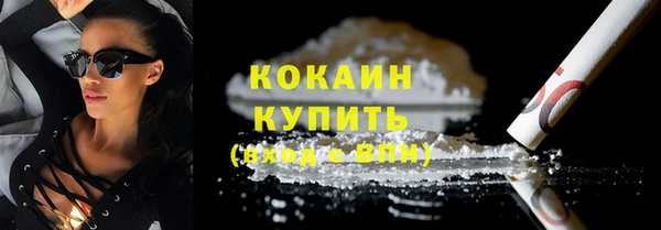 COCAINE Верхний Тагил
