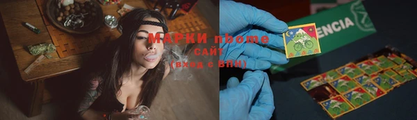 COCAINE Верхний Тагил