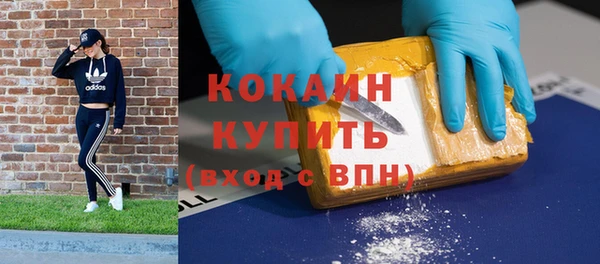 COCAINE Верхний Тагил