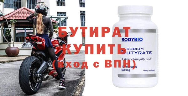 гидропоника Верхнеуральск