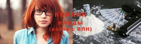 COCAINE Верхний Тагил