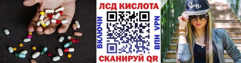 продажа наркотиков  Циолковский  LSD-25 экстази ecstasy 