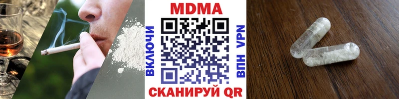 MDMA молли  Циолковский 