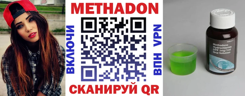 купить   Циолковский  Метадон мёд 