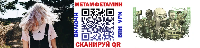 Метамфетамин Декстрометамфетамин 99.9% Циолковский